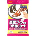 リンレイ 革靴 ブーツつやだしシート (7枚) 革靴用セミウェットシート シューズクリーナー 靴磨き クリーナーシート