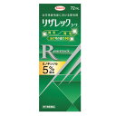 【第1類医薬品】興和 リザレックコーワ (72mL) 壮年性脱毛症 発毛剤 育毛 ミノキシジル5%配合 【送料無料】 【smtb-s】