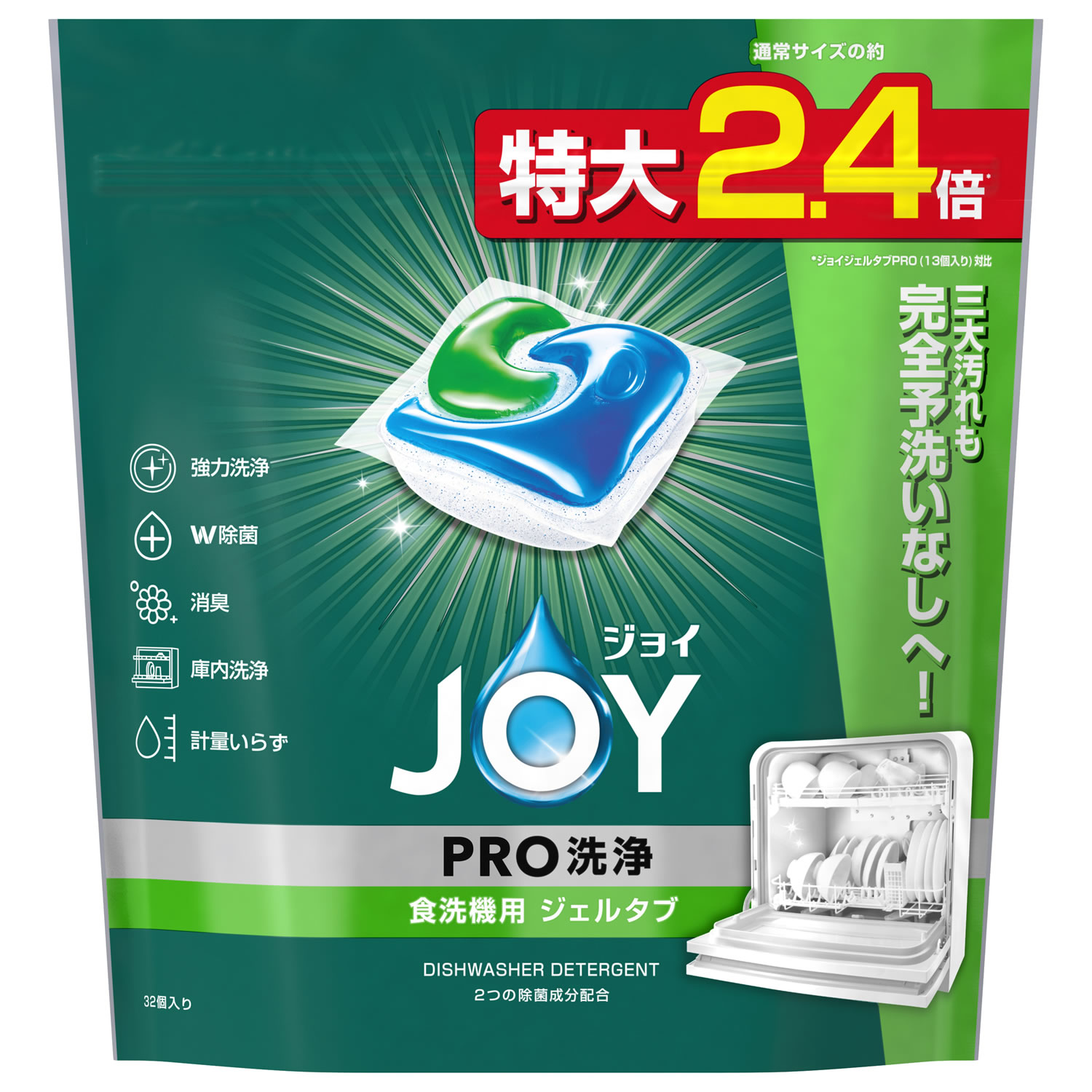P&G ジョイ ジェルタブ (32個) 食洗機用 台所用洗剤　【P＆G】