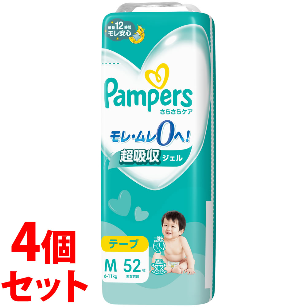 《セット販売》 P&G パンパース さらさらケア テープ スーパージャンボ M (52枚)×4個セット 6-11kg 男女共用 ベビー用紙おむつ オムツ 【P&G】