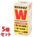 《セット販売》 わかもと製薬 強力わかもと (300錠)×5個セット 消化酵素 乳酸菌 ビール酵母 【指定医薬部外品】 【送料無料】 【smtb-s】