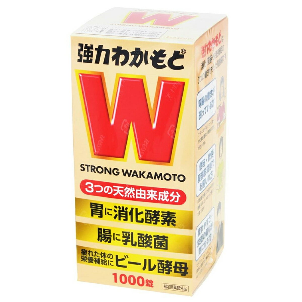 わかもと製薬 強力わかもと (1000錠) 消化酵素 乳酸菌 ビール酵母　【指定医薬部外品】