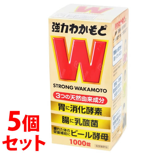 《セット販売》 わかもと製薬 強力わかもと (1000錠)×5個セット 消化酵素 乳酸菌 ビール酵母 【指定医薬部外品】 【送料無料】 【smtb-s】