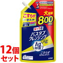 《セット販売》 ライオン ルックプラス バスタブクレンジング 銀イオン スカッシュシトラスの香り 大容量 つめかえ用 (800mL)×12個セット 詰め替え用 お風呂用洗剤 浴室用洗剤(3)
