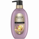 P&G パンテーン ミラクルズ うねりコントロール&リペア ボンドリペア トリートメント ポンプ (440g) 洗い流すトリートメント 【P&G】