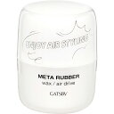 マンダム ギャツビー メタラバー ワックス エアドライブ (65g) 整髪料 メンズ 男性用