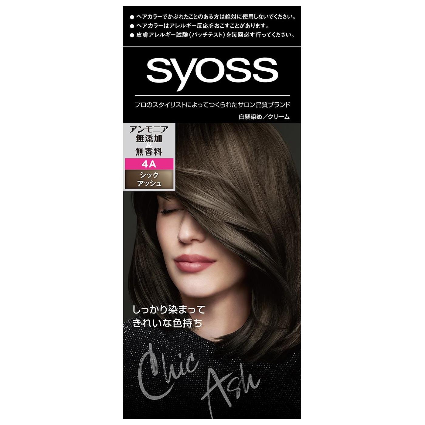 ヘンケルジャパン サイオス ヘアカラー クリーム 4A シックアッシュ (1個) 白髪染め syoss 【医薬部外品】