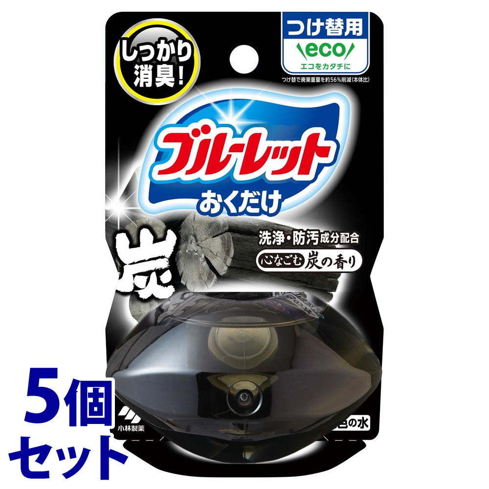 《セット販売》　小林製薬 液体ブルーレット おくだけ つけかえ用 心なごむ炭の香り (70mL)×5個セット 付け替え用 トイレ用合成洗剤