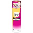小林製薬 ケシミンリンクルケアプラス 化粧水 (160mL) 【医薬部外品】(4)