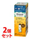 《セット販売》 花王 ブローネ ナチュリラ 色長持ちカラートリートメント ダークブラウン つけかえ用 (155g)×2個セット 白髪用カラートリートメント 【送料無料】 【smtb-s】
