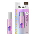 花王 ブローネ リタッチマジック ダークブラウン (14mL) 白髪用 ヘアマスカラ