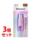 《セット販売》 花王 ブローネ リタッチマジック ライトブラウン (14mL)×3個セット 白髪用 ヘアマスカラ 【送料無料】 【smtb-s】