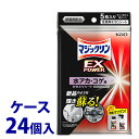 《ケース》 花王 マジックリン EXPOWER 水アカ・コゲ用かきとりシート (5枚)×24個 住居用掃除シート 【送料無料】 【smtb-s】