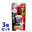《セット販売》 花王 強力カビハイター EXPOWER カビ用密着ジェル 本体 (200g)×3個セット カビ取り用洗浄剤 住居用洗剤