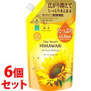 《セット販売》 クラシエ ディアボーテ ヒマワリ オイルインシャンプー リッチ&リペア つめかえ用 (660mL)×6個セット 詰め替え用 約1.6回分 HIMAWARI