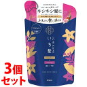 《セット販売》 クラシエ いち髪 ダメージリペア&カラーケア コンディショナー つめかえ用 (330g)×3個セット 詰め替え用
