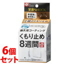 《セット販売》 レック 笑激SHOCK 浴室鏡のくもり止め (1セット)×6個セット ガラス用クリーナー くもり止め8週間 約15回分 激落ちくん(3)