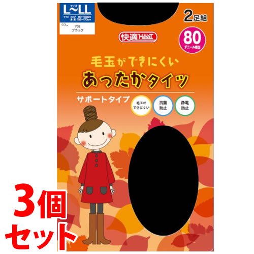 《セット販売》　関東ナイロン STTG82L 80デニール 快適タイツ ブラック L-LL (2足)×3個セット タイツ