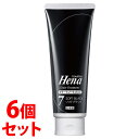《セット販売》 三宝 テンスター ヘナ カラートリートメント ソフトブラック (250g)×6個セット ヘナトリートメント