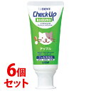 《セット販売》 ライオン DENT チェックアップコドモ アップル (60g)×6個セット 薬用ハミガキ 子供用 【医薬部外品】(4)