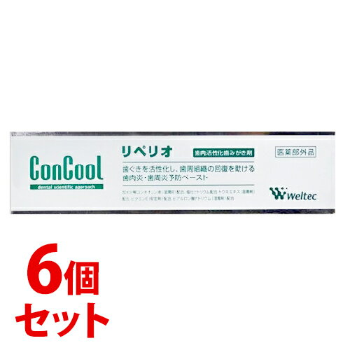 《セット販売》　ウエルテック コンクール リペリオ (80g)×6個セット 薬用ハミガキ　【医薬部外品】　【送料無料】　【smtb-s】