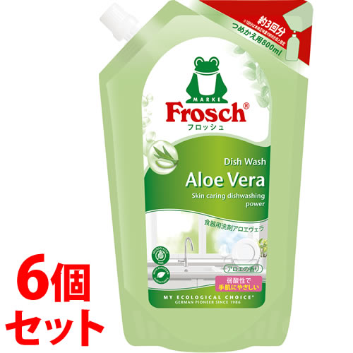 《セット販売》 旭化成 フロッシュ 食器用洗剤 アロエヴェラ つめかえ用 (800mL)×6個セット 詰め替え用 Frosch 【送料無料】 【smtb-s】 《セット販売》 旭化成 フロッシュ 食器用洗剤 アロエヴェラ つめかえ用 (800mL)×6個セット 詰め替え用 Frosch 【送料無料】 【smtb-s】
