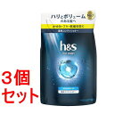 《セット販売》 P&G エイチアンドエス h&s フォーメン ボリュームアップ 薬用コンディショナー つめかえ用 (300g)×3個セット 詰め替え用 【P&G】 【医薬部外品】