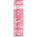 ウテナ プロカリテ 縮毛ジュレ (175mL) ヘアトリートメント