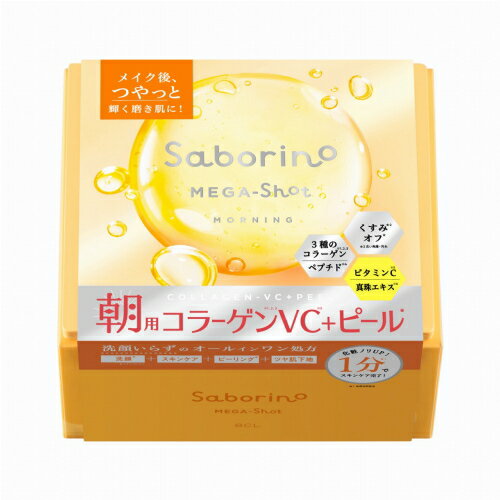 BCLカンパニー サボリーノ メガショット 朝用ツヤピールマスク CC (32枚入) フェイスマスク 朝用のサムネイル