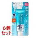 《セット販売》 花王 ビオレ UV アクアリッチ ウォータリーエッセンス SPF50+ PA++++ (70g)×6個セット 日焼け止め 紫外線
