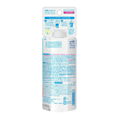 【正規品】4B SUN PROTECTOR ESSENCE【リニューアル版】30ml　サンプロテクター エッセンス 日焼け止め ウォータープルーフ フォービーサンプロテクターエッセンス