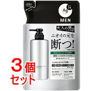 《セット販売》 ファイントゥデイ エージーデオ24メン 薬用メンズボディクレンズ つめかえ用×3個セット(医薬部外品)