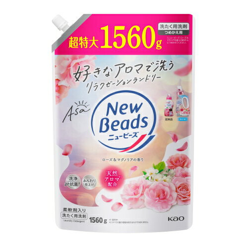 花王 ニュービーズ　ローズ＆マグノリアの香り　詰め替え用　(1560g)