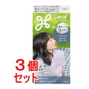 《セット販売》 花王 リーゼ 泡カラー アイスブルージュ×3個セット【医薬部外品】