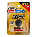 ニチバン バトルウィン キネシオロジーテープ撥水 SEHA25F 25mm×4.5m(1個) 指・手首用(4)