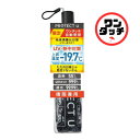 i.D PROTECT U ワンタッチ 自動開閉 日傘25SS ツルハHD限定 BLACK 折りたたみ日傘 -19.7℃ (1個) 黒 ブラック 折畳傘 晴雨兼用 UVカット率99.9% 遮光率99.99% 雨傘 超軽量