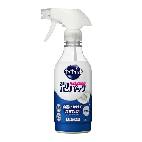 花王 キュキュット　ゴシゴシいらずの泡パック　微香性　本体 (430mL)