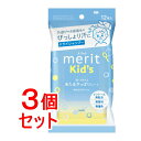 《セット販売》 花王 メリットキッズ あたまさっぱりシート 12枚入×3個セット ヘアケア 地肌 防災 アウトドア