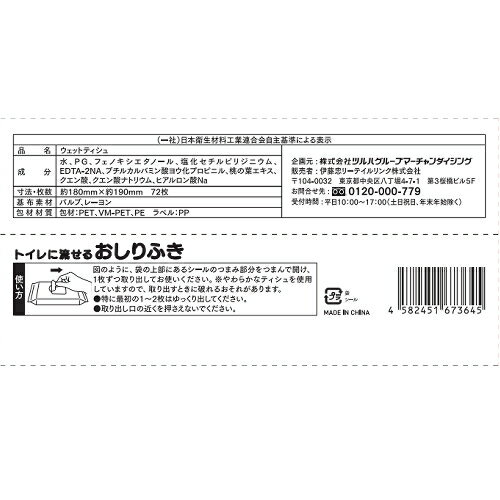 【単品14個セット】トレパンマンピンクビッグ30枚 ユニ・チャーム(代引不可)【送料無料】