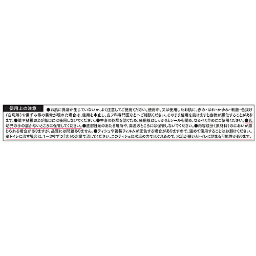 【単品14個セット】トレパンマンピンクビッグ30枚 ユニ・チャーム(代引不可)【送料無料】