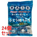 《セット販売》※ツルハグループ限定※ 春日井製菓 おくすり屋さんがつくったぶどう糖ラムネ (64g)×24個セット ※軽減税率対象商品