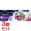 《セット販売》 ライオン ルックプラス トイレのまるごと除菌消臭くん煙剤 (3個入)×3個セット 芳香剤 黒ずみ まるごと除菌 掃除 銀イオン(3)