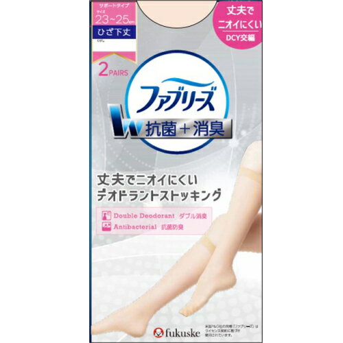 福助 ファブリーズ　婦人　ショーストクリアヌード　2P　ショートストッキング