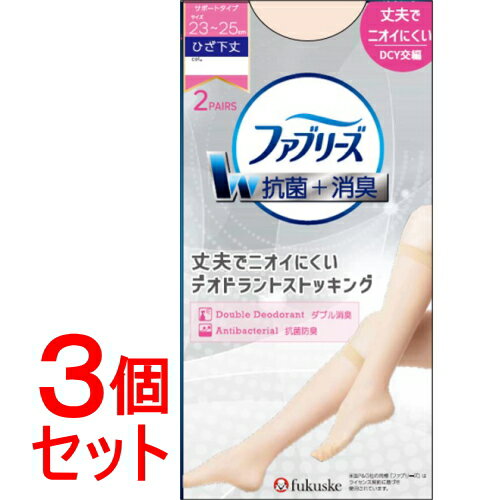 《セット販売》 福助 ファブリーズ　婦人　ショーストクリアヌード　2P×3個セット　ショートストッキング