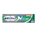 Haleon 新ポリグリップ 極細ノズル (40g) 入れ歯安定剤 ポリグリップ 【管理医療機器】