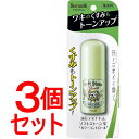 《セット販売》 シービック デオナチュレ ソフトストーンW カラーコントロール (20g)×3個セット 制汗剤 【医薬部外品】