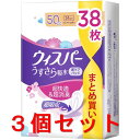《セット販売》 P&G ウィスパー うすさら吸水 50cc (38枚)×3個セット 女性用 尿もれ用シート 軽失禁パッド 【P&G】