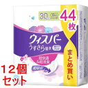 《セット販売》 P&G ウィスパー うすさら吸水 安心の少量用 30cc (44枚)×12個セット 女性用 尿もれ用シート 軽失禁用品 吸水 ナプキン パッド 尿漏れ 【P&G】