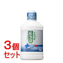 《セット販売》 サンスター ガム・プラス デンタルリンス 低刺激ノンアルコールタイプ (450mL)×3個セット マウスウォッシュ 洗口液 GUM 【医薬部外品...