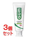 《セット販売》 サンスター ガム デンタルペースト スタンディングタイプ (120g)×3個セット GUM 薬用ハミガキ 【医薬部外品】(4)